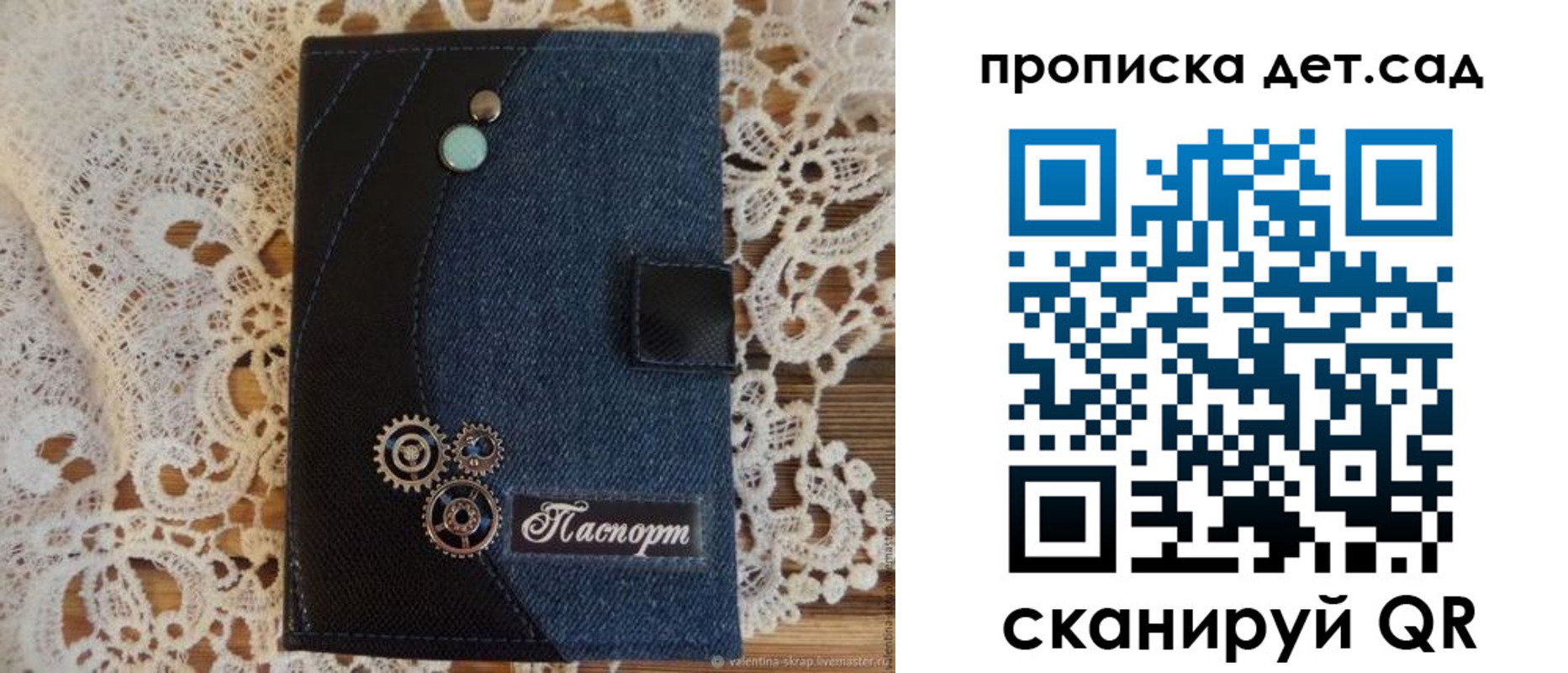 прописка в Мурино